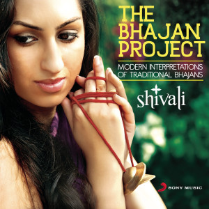 ดาวน์โหลดและฟังเพลง Shiva Shambho (Shiva Bhajan) พร้อมเนื้อเพลงจาก Shivali