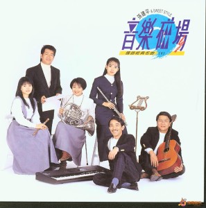 音樂磁場的專輯大約在冬季（DJAx祥版）