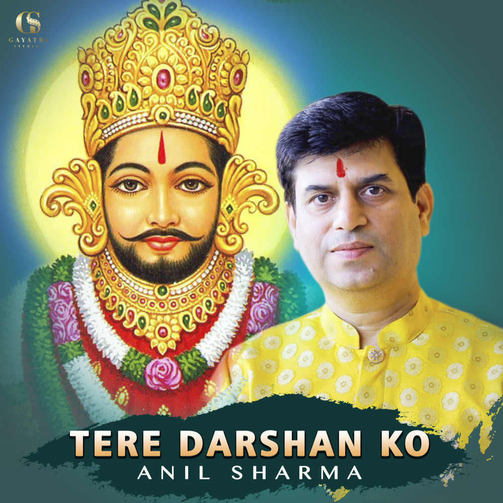 Tere Darshan KO