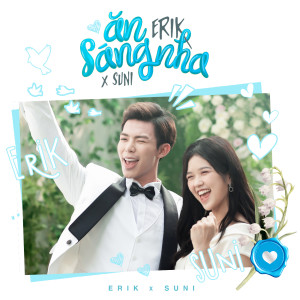 Album Ăn Sáng Nha (Original Version) from Suni Ha Linh