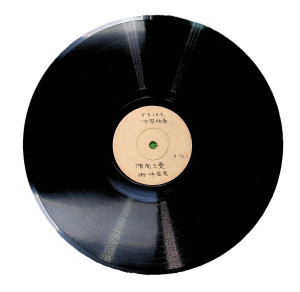 Listen to 阳关三叠阳关三叠 song with lyrics from 卫仲乐