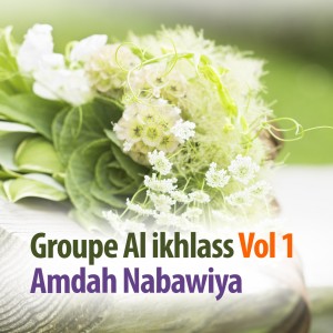 Listen to Bismillah abda kalami song with lyrics from Groupe Al Ikhlass