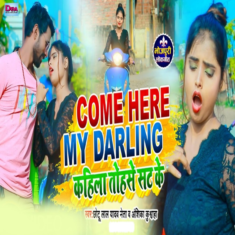 Come Here My Darling Kahila Tohase Sat Ke