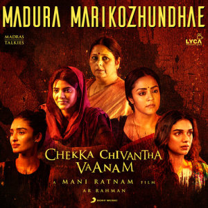 ดาวน์โหลดและฟังเพลง Madura Marikozhundhae พร้อมเนื้อเพลงจาก A.R. Rahman