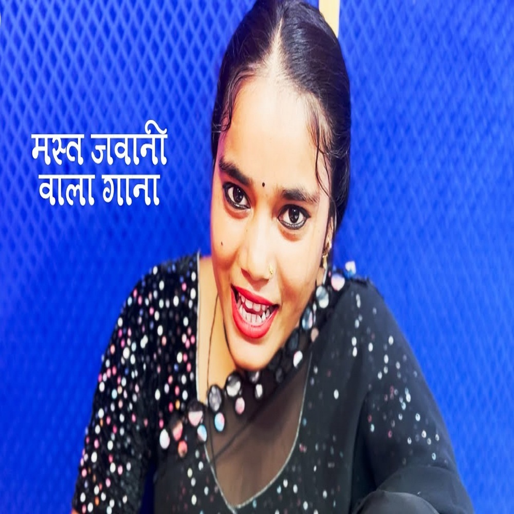 Mast Jawani Wala Gana