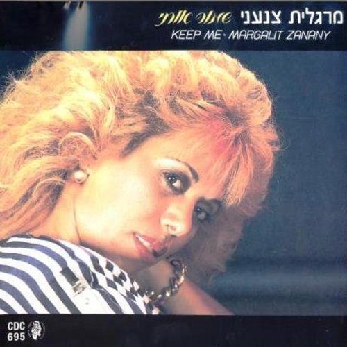 לחזור אל השכונה