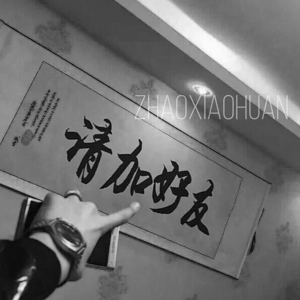 五百八百都可以 (DJ版)