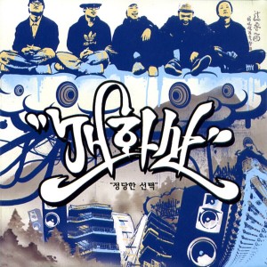 收听지엘브이的Somebody Loves You歌词歌曲