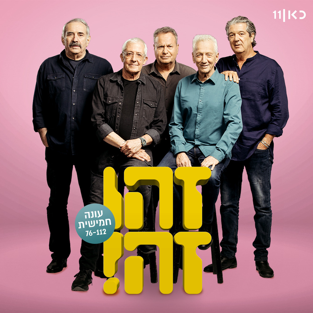 תותים
