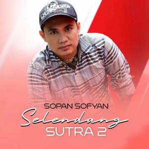 收聽Sopan Sopian的SEULENDANG SUTRA 2歌詞歌曲