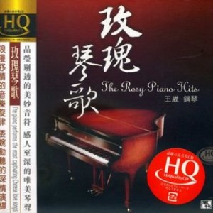 Album 玫瑰琴歌 from 王崴