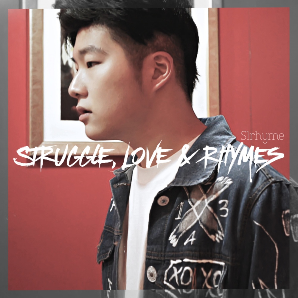 How I Do ReMix Version (Explicit)