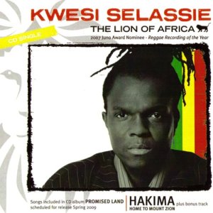 อัลบัม Hakima ศิลปิน Kwesi Selassie
