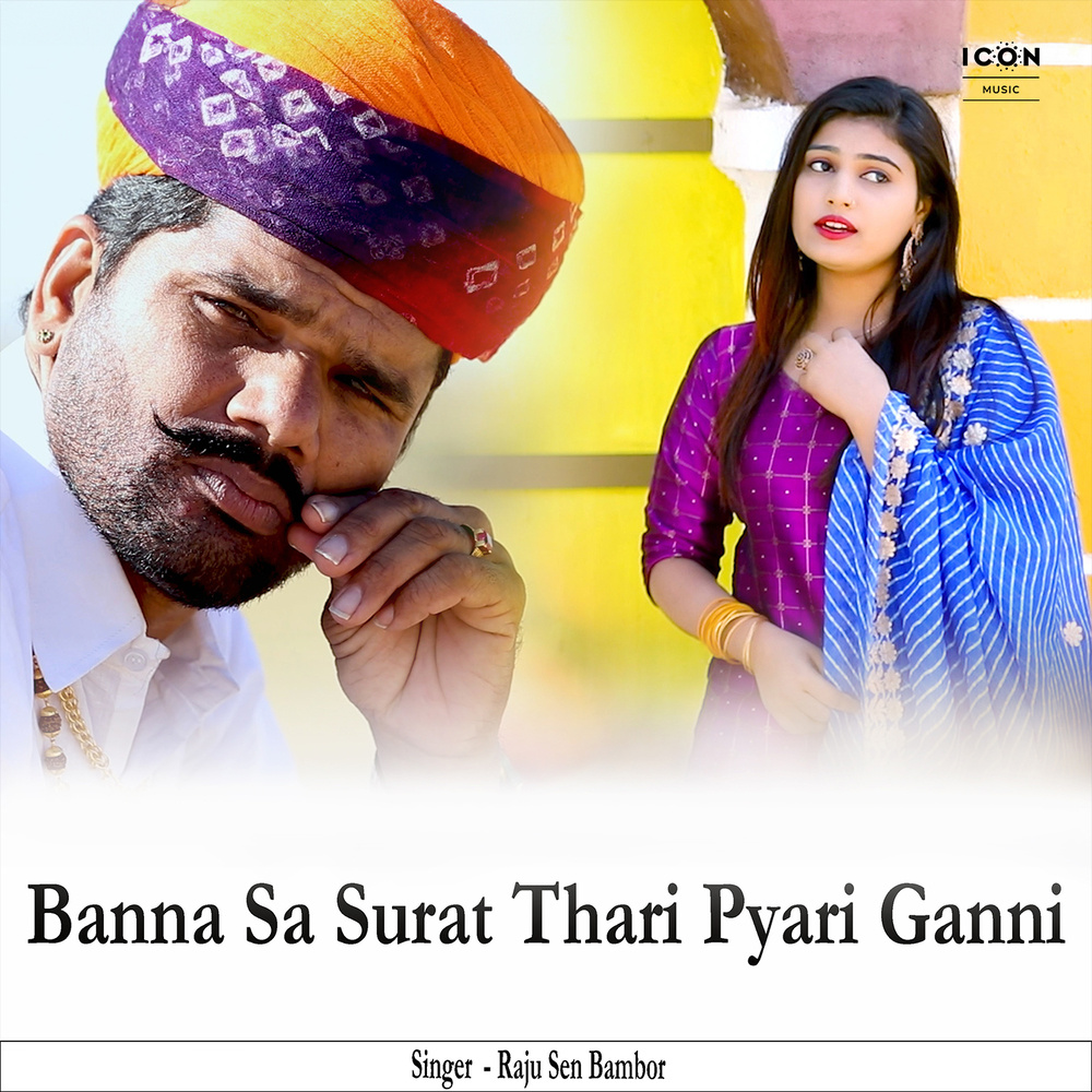Banna Sa Surat Thari Pyari Ganni