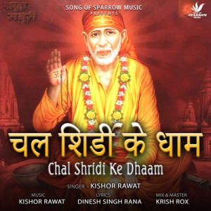 Album Chal Shridi Ke Dhaam from Kishor Rawat