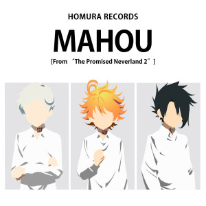 收聽Homura Records的Mahou (From "the Promised Neverland 2")歌詞歌曲