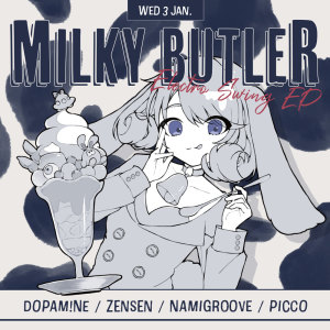 Listen to ミューティレーション song with lyrics from zensen