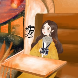 收听石跃新的风之声歌词歌曲