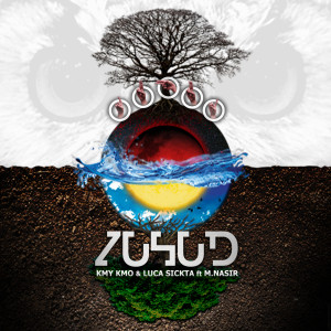 收聽Kmy Kmo的ZUHUD歌詞歌曲