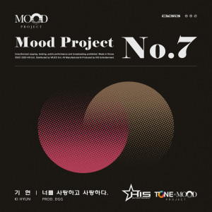 기현的專輯The Mood Project Vol.7 너를 사랑하고 사랑하다