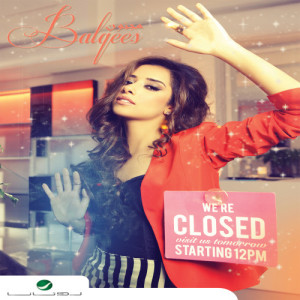 ดาวน์โหลดและฟังเพลง Majnoun พร้อมเนื้อเพลงจาก Balqees