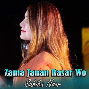 Listen to Zama Janan Rasar Wo song with lyrics from Sahiba Noor
