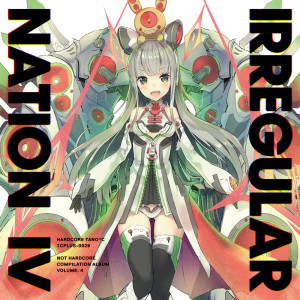ดาวน์โหลดและฟังเพลง Vimana พร้อมเนื้อเพลงจาก DJ Myosuke