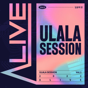 Listen to 거름 (Remake Ver.|Inst.) song with lyrics from Ulala Session