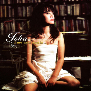 ดาวน์โหลดและฟังเพลง Everybody Wants To Rule The World พร้อมเนื้อเพลงจาก Isha