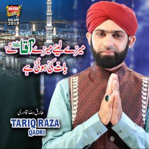 Dengarkan Mere Aqa lagu dari Tariq Raza Qadri dengan lirik