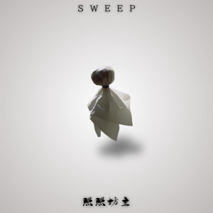 收听Sweep的TOP FATE歌词歌曲