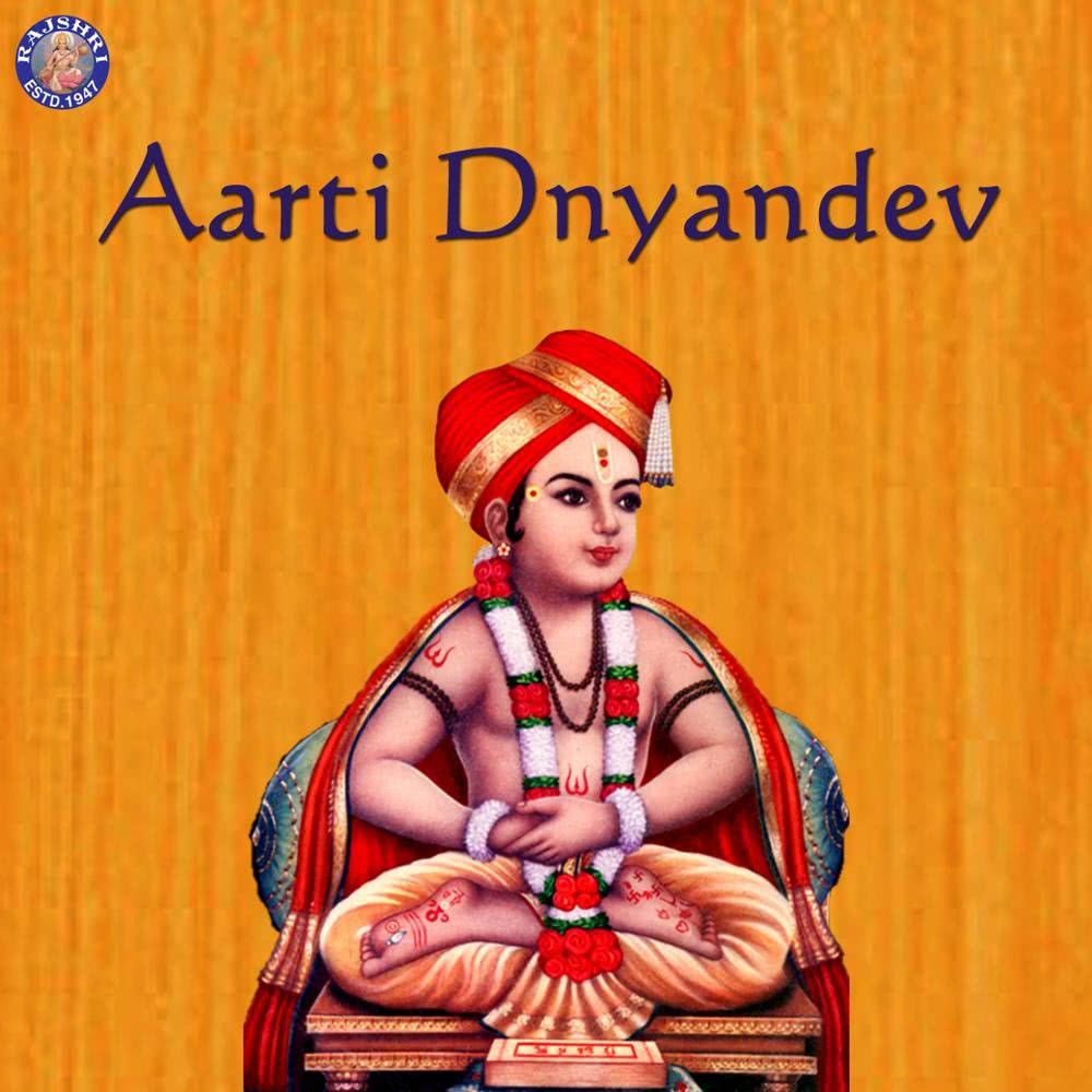 Aarti Dnyandev