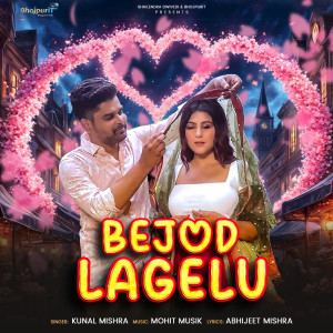 Listen to Bejod Lagelu song with lyrics from Kunal Mishra