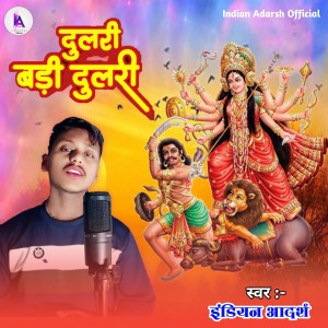 Listen to Dulari Badi Dulari Badi Dulari song with lyrics from Indian Adarsh