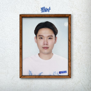 Listen to 잘못생겼다 (Feat. YS Block) (Ugly Face) song with lyrics from BlumPoyzMob