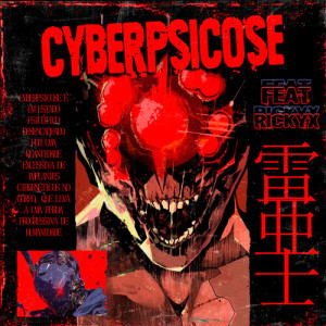 Listen to CYBERPSICOSE song with lyrics from Raiashi