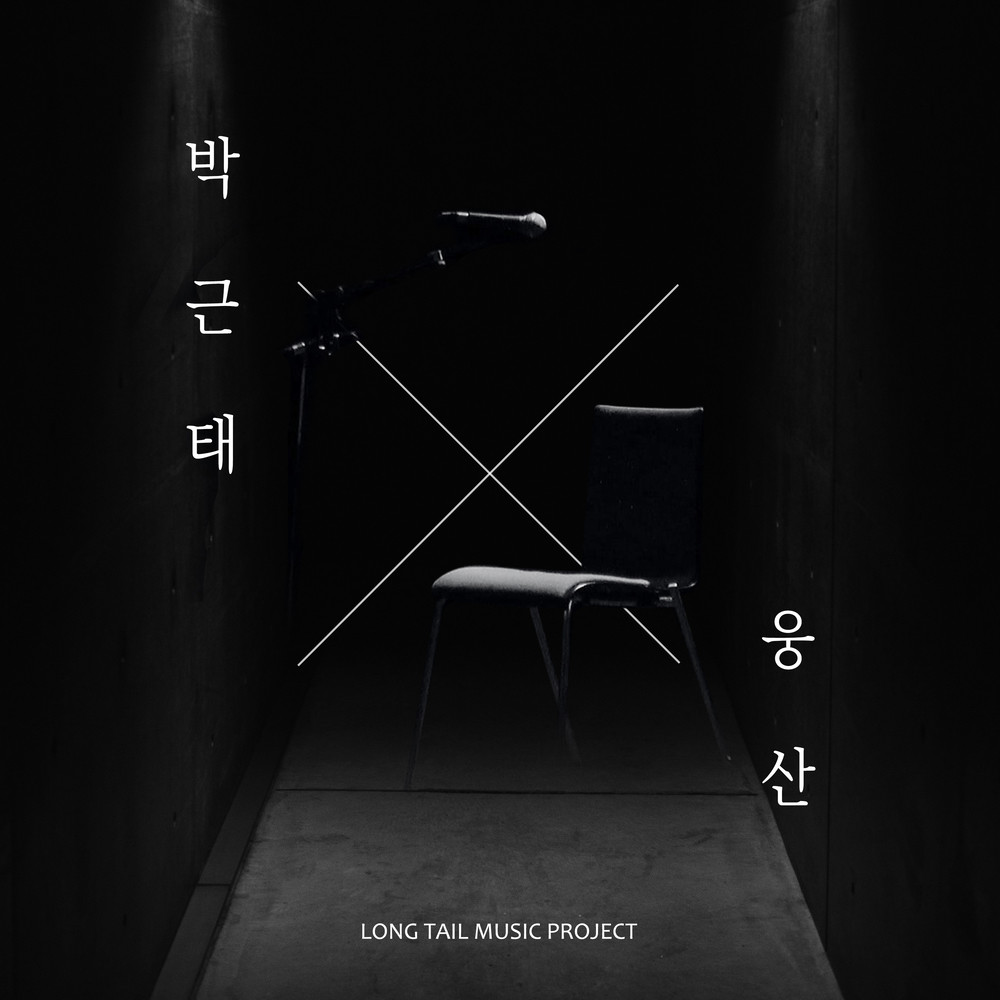 MS.BURGUNDY (Prod. by 박근태) (Inst.) MS.BURGUNDY (Prod. by Park Geun Tae) (Inst.)