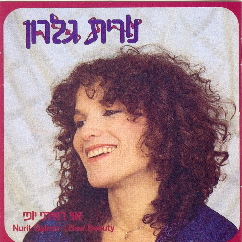 עצי התאנה