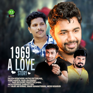 Listen to Snehathin Baharanumma song with lyrics from Muthu Patturumal