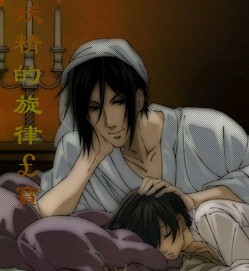 妖旋宝
