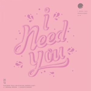 收聽루아的I Need You歌詞歌曲