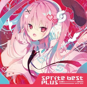 Listen to Ordinary World (feat. 仲村芽衣子 & XIO) song with lyrics from Sprite Recordings