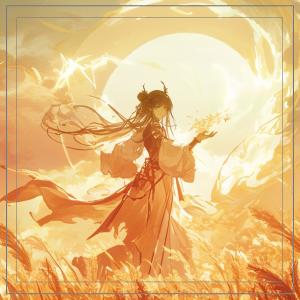 收聽Lappy的Sow Myself, Harvest Hope歌詞歌曲