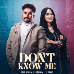 Album Don't Know Me from 