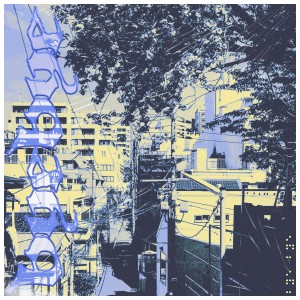 ดาวน์โหลดและฟังเพลง Bye Bye พร้อมเนื้อเพลงจาก Lost Outrider