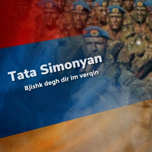 Album Bjishk Degh Dir Im Verqin from Tata Simonyan