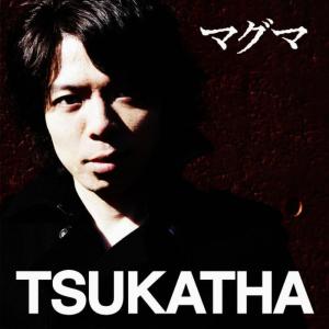 ดาวน์โหลดและฟังเพลง Bonds พร้อมเนื้อเพลงจาก Tsukatha