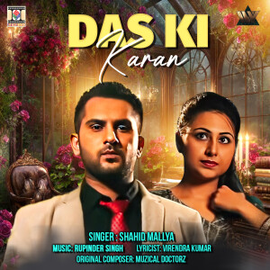 Album Das Ki Karan from Shahid Mallya