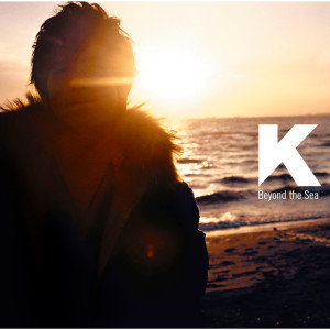 ดาวน์โหลดและฟังเพลง Cover Girl (Album Version) พร้อมเนื้อเพลงจาก K