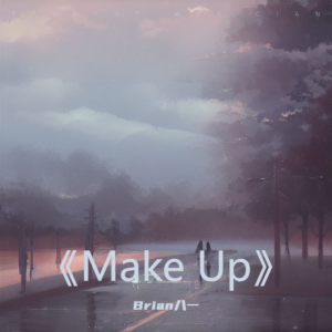 Listen to Make Up(Feat. Crush) (cover: 샘김|Crush) (完整版) song with lyrics from Brian八一